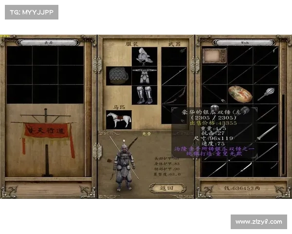 风云三国：NPC力挺，助你称霸